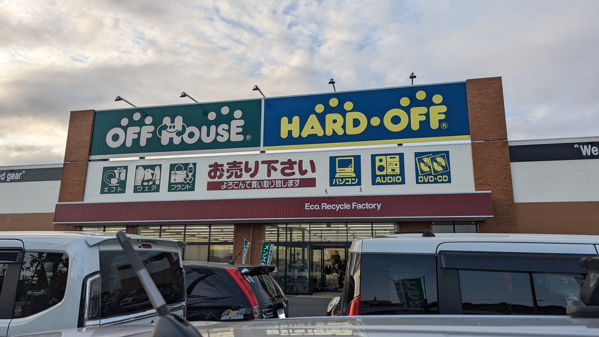 ぽんきち (@ponnkichike) / Posts / X