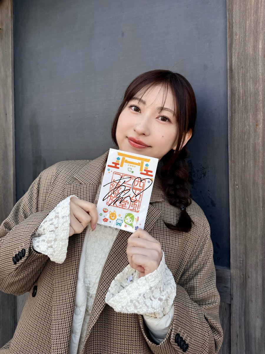 はるちゃん💜🍬🗼 (@haruchan__uf) / Posts / X