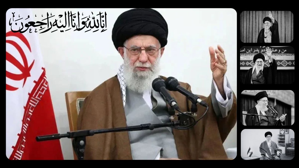 AftabSherpao's tweet photo. امریکی حملہ میں ایرانی سپریم لیڈر آیت اللّٰہ علی خامنہ ای کی شہادت ایک دردناک سانحہ ہے۔ چار دہائیوں تک ایرانی مفادات کے تحفظ اور ایرانی قوم کے بہتر مستقبل کے لیے کوشاں رہنے والے آیت اللّٰہ علی خامنہ ای یقیناً ایک بڑی شخصیت تھے، ایرانی قوم کے لیے یہ خلاء کبھی پورا نہیں ہوگا۔ 
اللہ تعالیٰ انہیں جنت الفردوس میں جگہ عطا فرمائے ۔ آمین 
#Iran #AyatollahAliKhamenei #IranUnderAttack @IraninIslamabad