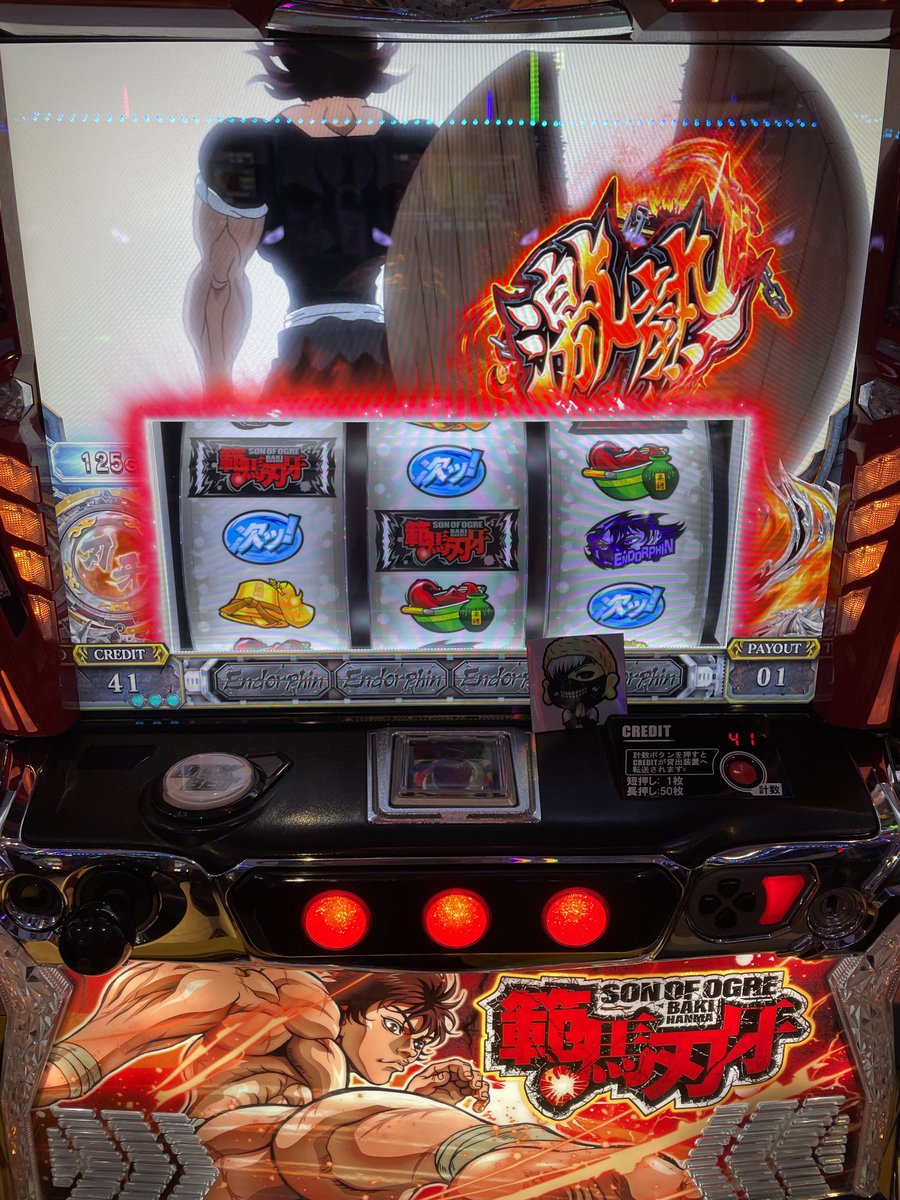 さぁ17時半になり、 出玉Best10が全て 7,000枚overに届きそうな勢いの