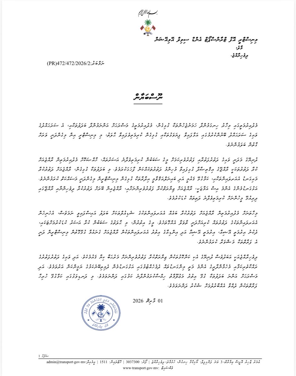 Ministry of Transport and Civil Aviation (@motcamv) on Twitter photo 