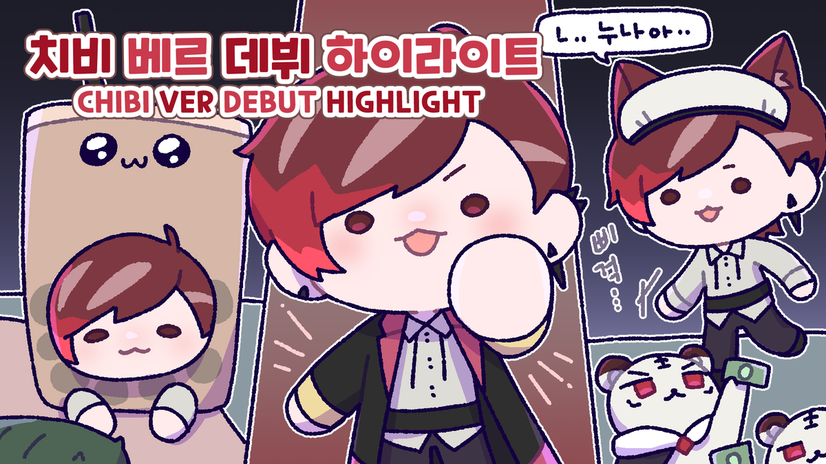 last year Podo drew this for me and I completely forgot about it
(gonna upload it today!)