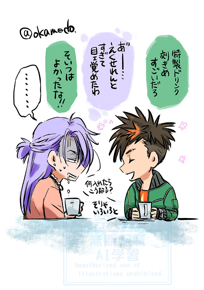 すっげーヤな顔してでも飲んでそう（小並