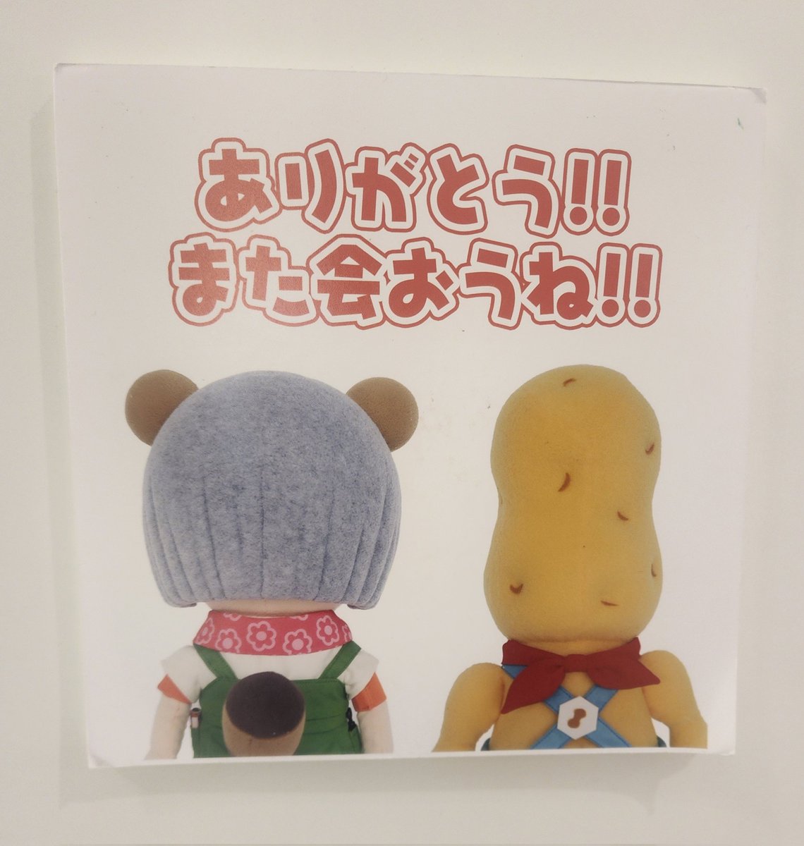 XRやばい！XRサイコー！