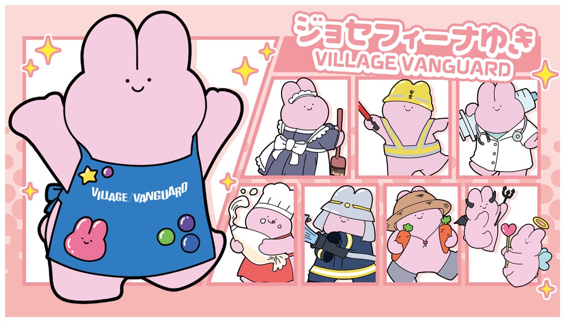 公式】ヴィレッジヴァンガード (@vv__official) / Posts / X