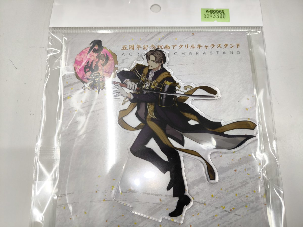 入荷情報】 刀剣乱舞 とうらぶ 五周年記念祝画 アクリルキャラスタンド