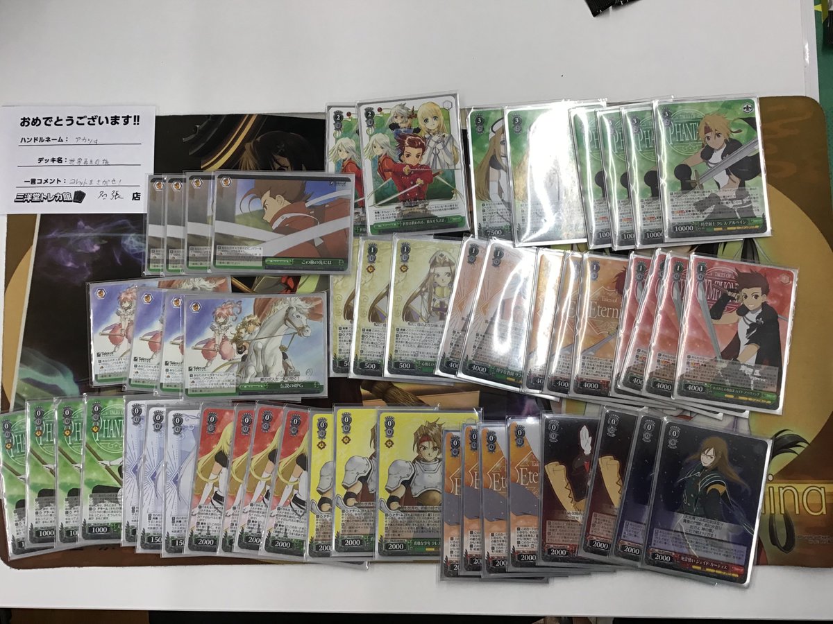 ヴァイス】 ✨✨ショップ大会 結果発表✨✨ 🏆優勝🏆 「アカツキ」さん