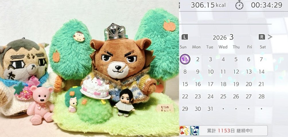 フィットボクシングを頑張っています

杉ぴっぴ お誕生日おめでとう🎂今夜の特番 楽しみだなぁ♪明日の恋人缶の発表も楽しみ🥰 
楽しみをいっぱいくれてありがとう🎉