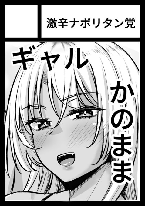 夏コミ申し込みましたー 