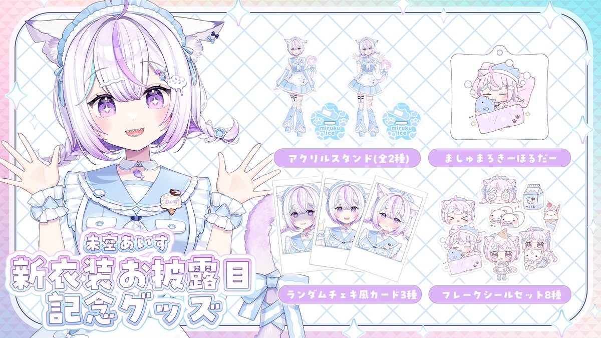 ちょん＊🕊️ (@xx_Chon_xx) / Highlights / X