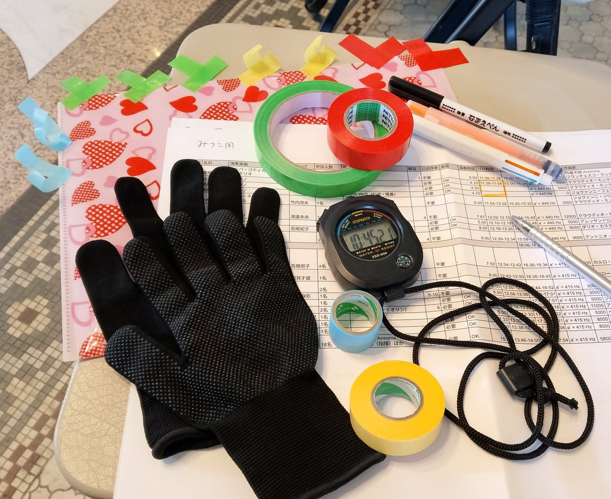 太田光子 Mitsuko Ota tweet media