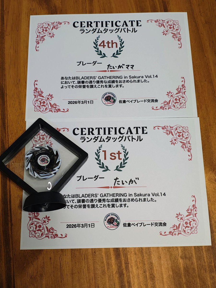miyauchisan's tweet image. 今日は #BGS
昨日、調子が良かったタイガが覚醒？
TETSUさんを従えて🏆
ママもユーマさんと入賞👍
私は一生懸命練習した左回転が全く🙅
もう触りません！

主催のユウさん、参加した方々ありがとうございました😊