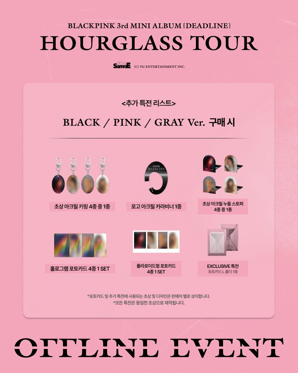 theSameE_MDShop's tweet photo. 🖤BLACKPINK 3rd MINI ALBUM [DEADLINE] HOURGLASS TOUR

📆 DATE &amp; TIME
March 1, 2026 (SUN) - March 9, 2026(MON)
10:30-20:00 (KST)

📍LOCATION
TheSameE HAPJEONG (1-2F, 6-3 Huiujeong-ro1-gil, Mapo-gu, Seoul)

#BLACKPINK #블랙핑크 #DEADLINE
#THESAMEE https://t.co/Ouv3e4c1oA