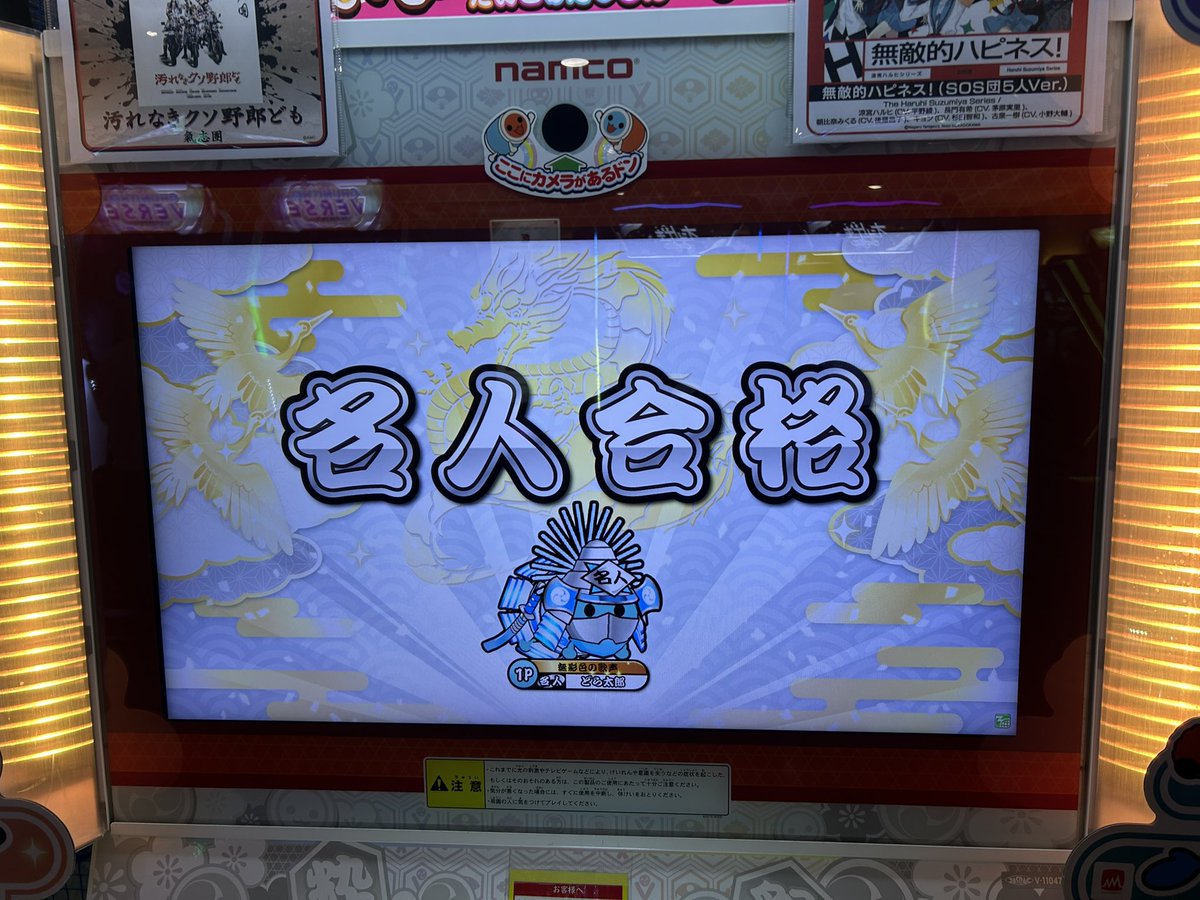 DRYisGod's tweet photo. ちなみに受かったのでiTunesカードは無しです
ざまあみろ https://t.co/qaAPg35UgI