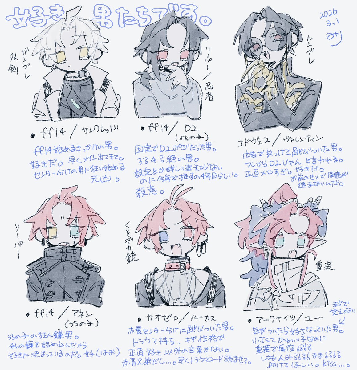 Post by みり🥦︎ on X: 自己紹介です