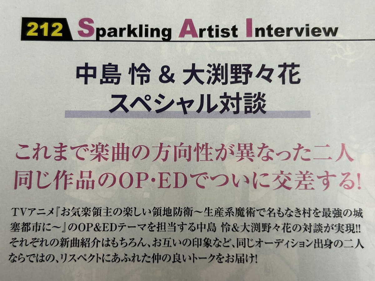 超絶今更だけど諸々（make it全種、過去に販売された大渕野々花のCD