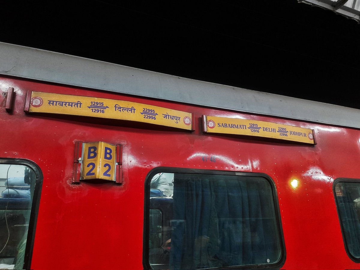 Jodhpur Railways (Unofficial) tweet media