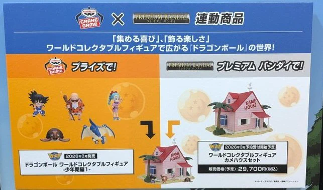 ゲルニカ on X: 
