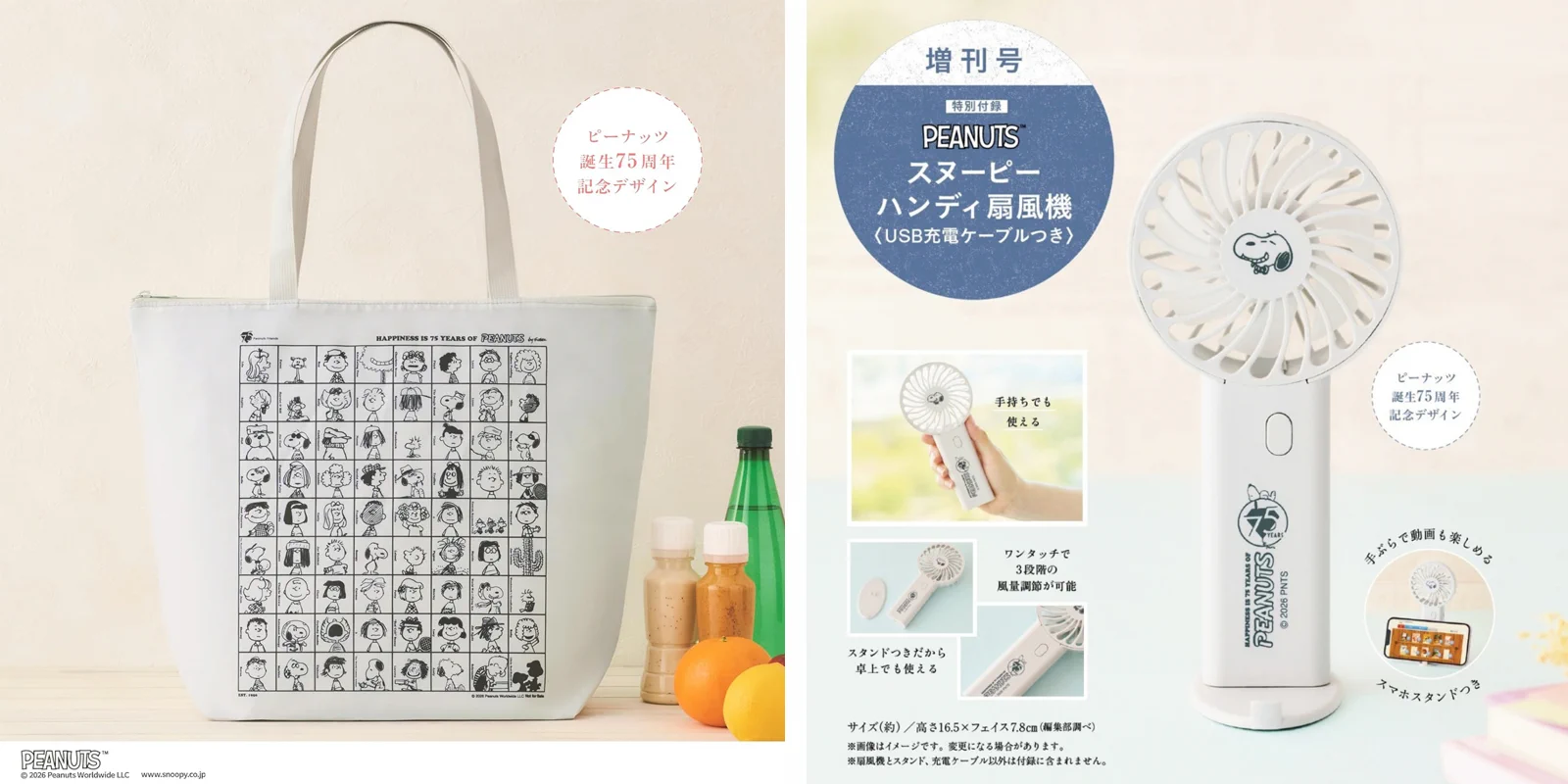 雑誌付録ダイアリー on X: 