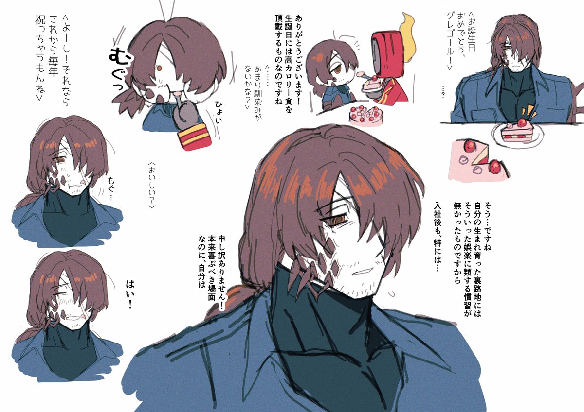 おいも tweet media