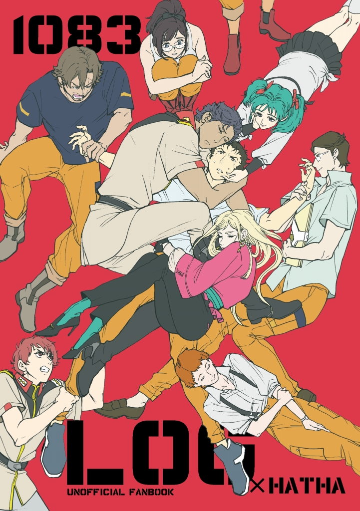 「【HARUコミ】閃ハLOG本サンプル【ハサ受中心】 | 繭 #pixiv HAR」|繭のイラスト
