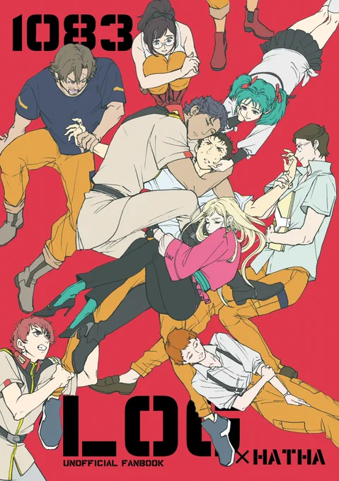【HARUコミ】閃ハLOG本サンプル【ハサ受中心】 | 繭 #pixiv HARUコミの新刊サンプルをアップしました!