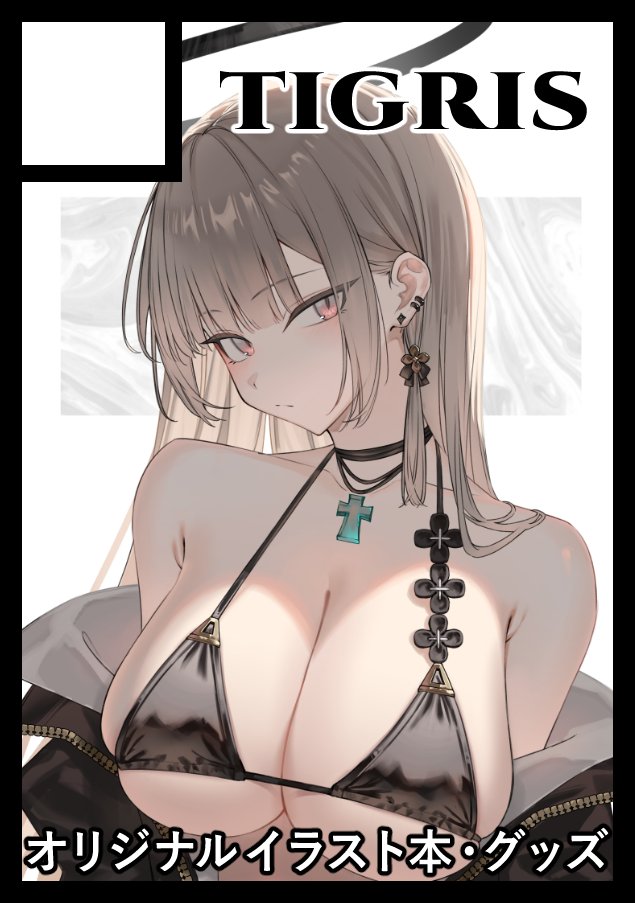 夏コミ申し込んだよ!受かるとよかね 