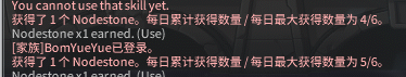 ......今天在30分鐘內就打滿六顆核心
第六顆在截完這張圖的一分鐘內就掉了😂

難道核心的掉落率有改高嗎🧐

<a href="/MaplestoryU/">MapleStory Universe</a>