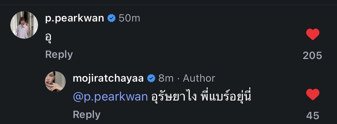 แล้วลองเปลี่ยนจากจิ้นเป็นจริงแบบณเดชญาญ่ามั้ย จะได้เหมือน

—; ) #โมแพร )