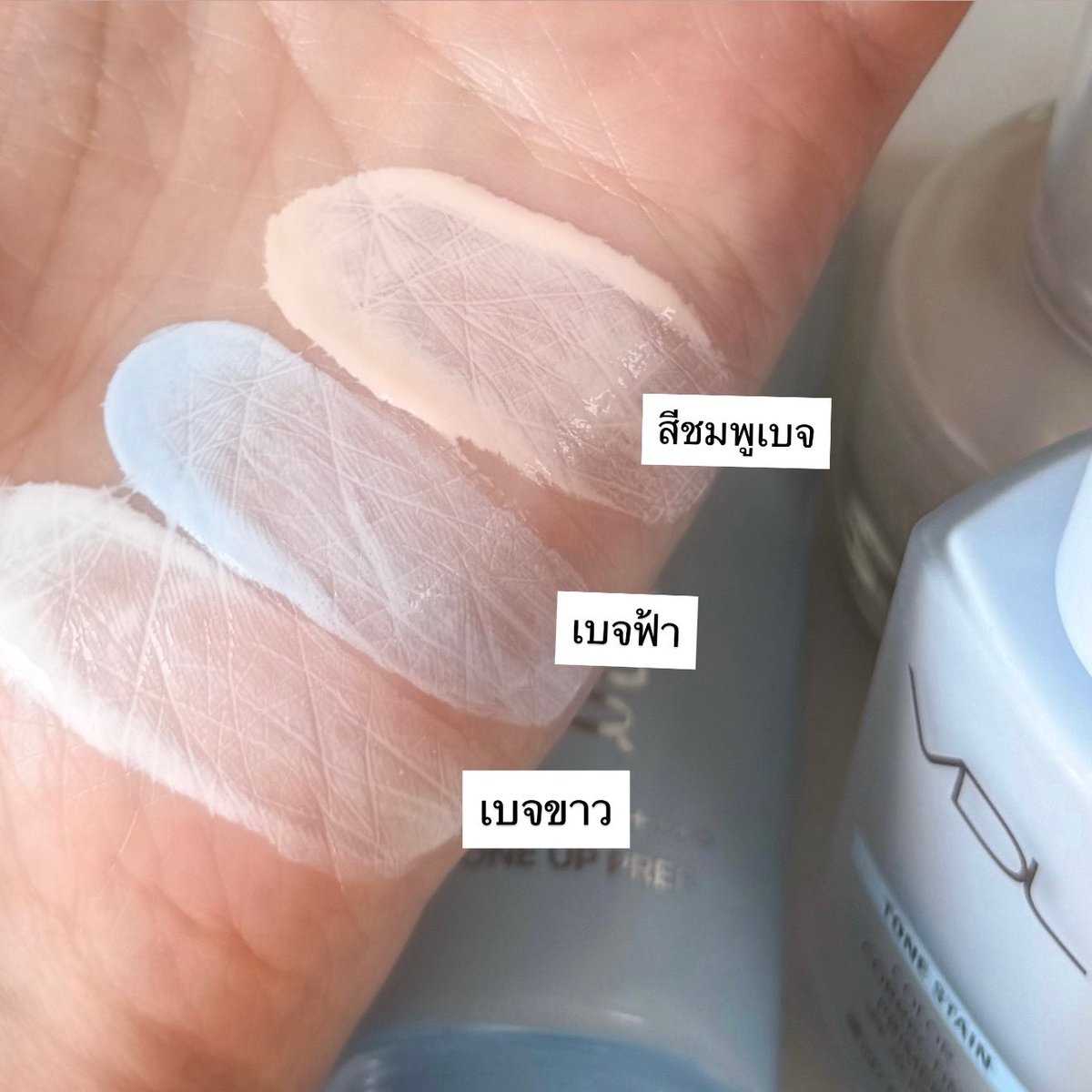 เพิ่งกลับมาใช้เบจ แล้วค้นพบว่าโคตรจะเริ่ด สีเมคอัพไม่เพี้ยน(ปกติผิวติดเหลือง ลงอะไรไปก็ส้ม หมอง) ตอนนี้รู้ทริคเคลียร์สีผิว = ใช้เบจ จบ ผิวสว่างขึ้น ลดเหลืองได้ แต่งหน้าได้สีตามพาเลทสักทีㅠ ㅠ

*เดี๋ยวมารีวิวทีละตัวข้างล่างค่า เนื้อ+ฟินิชต่างกันทุกตัวเลย