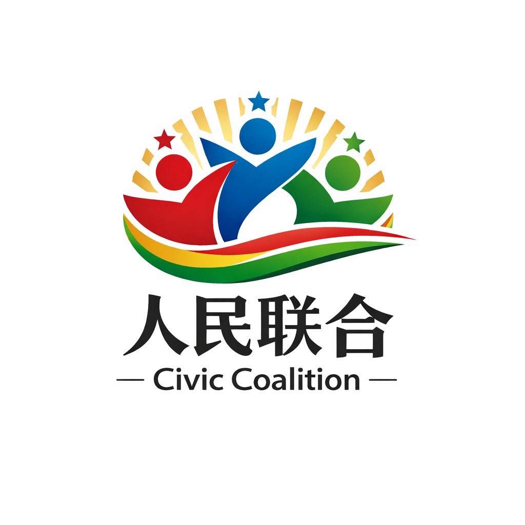 川和工团安卡🚩🇦🇶🔥 tweet media