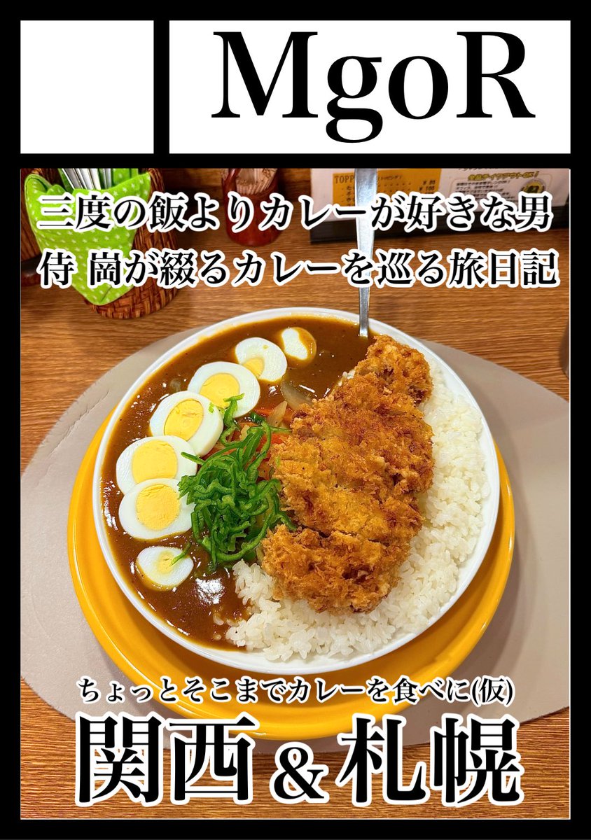 小麦こむぎ子＠通販はメロンブックス (@comgico3) / Posts / X