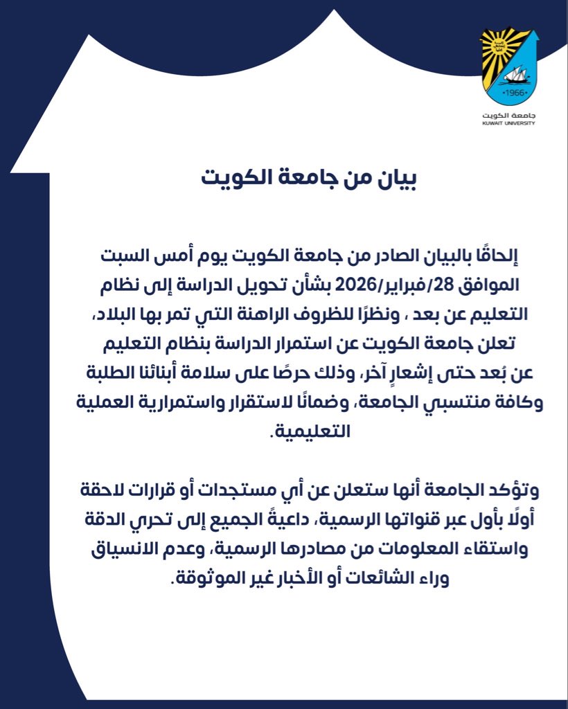 KUNIV_NEWS 🎓 tweet media