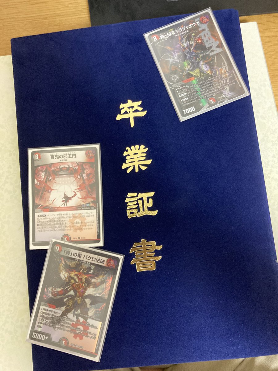 オワタ tweet media