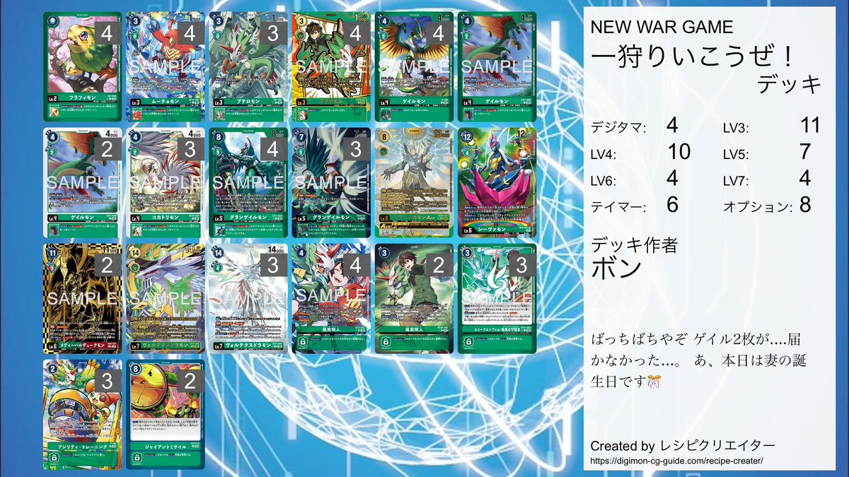 NEW WAR GAME tweet media