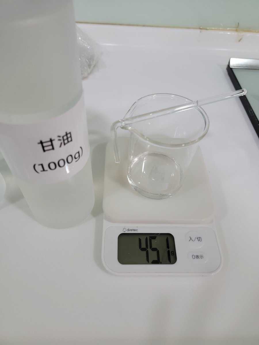 letsshower's tweet photo. 以甘油與1.3丙二醇製作了10%繖花醇預溶液，方便之後製作液態胺基酸皂時使用。
#letsshower
#手工皂 https://t.co/aDNb7lFKOw
