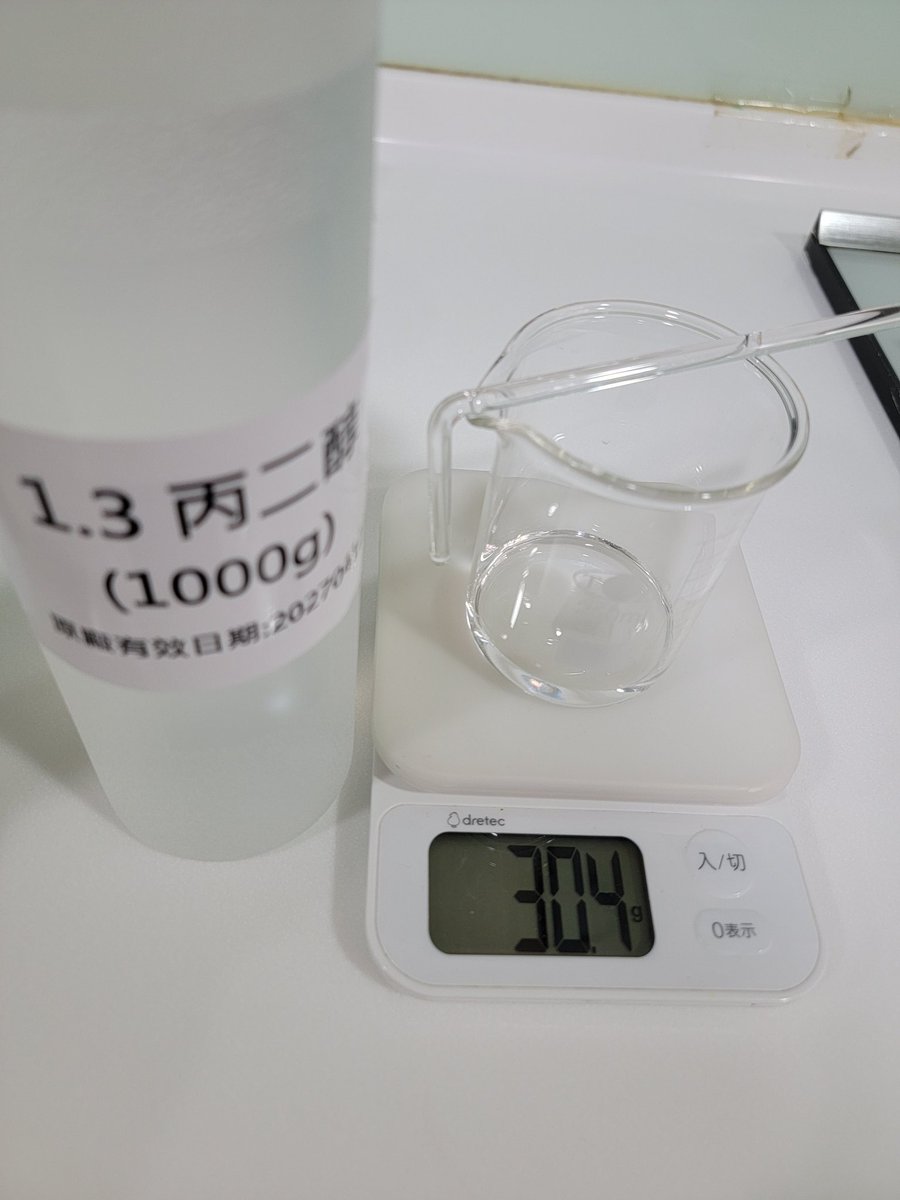 letsshower's tweet photo. 以甘油與1.3丙二醇製作了10%繖花醇預溶液，方便之後製作液態胺基酸皂時使用。
#letsshower
#手工皂 https://t.co/aDNb7lFKOw