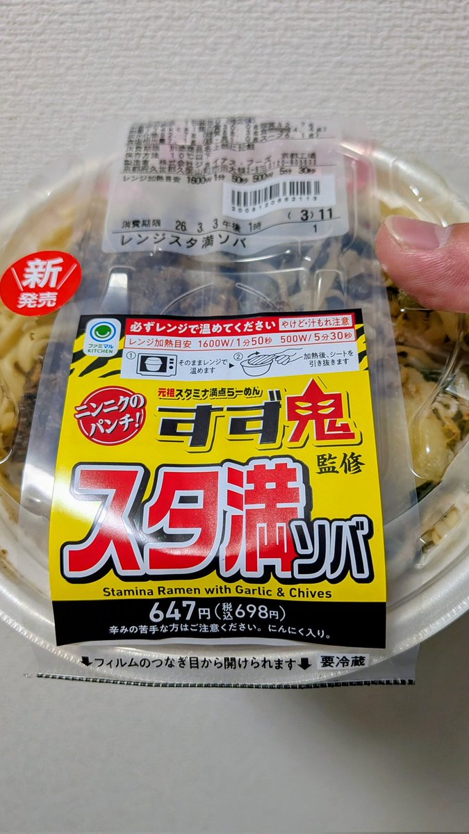 ちくわか (@tkwk_3) / Posts / X