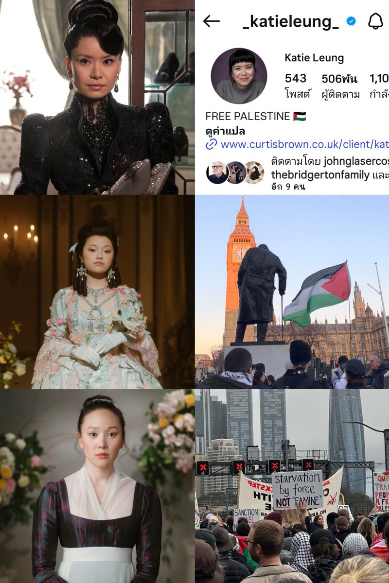 เหนือสิ่งอื่นใดคือบ้านเพนวูดส์โคตรเริส