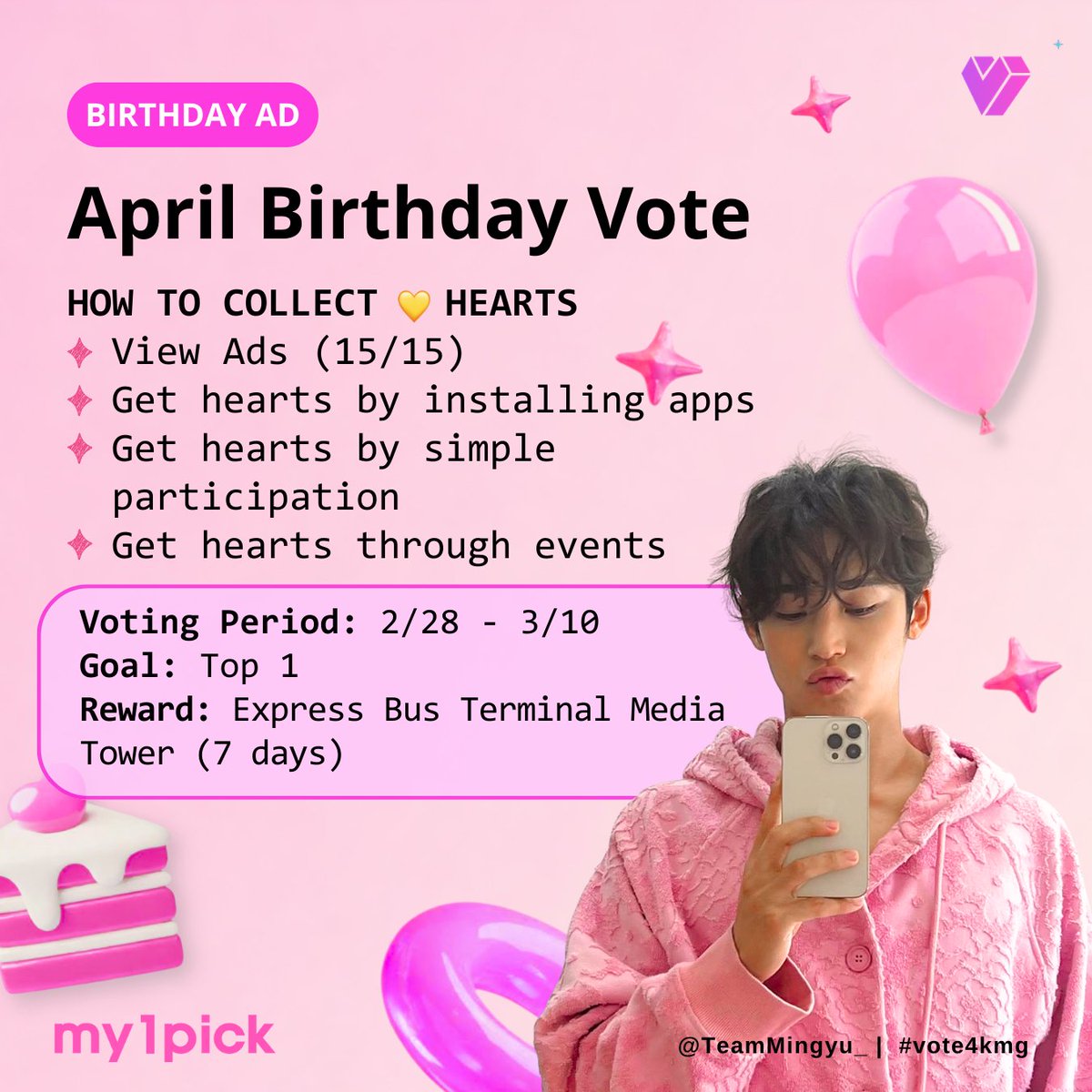 💛 | MY1PICK : April Birthday Vote - MINGYU 🐶

CARATs and Gyuldaengies! 💎🐶
My1Pick voting is ongoing now. We kindly ask everyone to participate. Please collect on multiple accounts daily, and let’s work together to secure a back-to-back win for Mingyu. 🙏🏻

📅 Voting period: