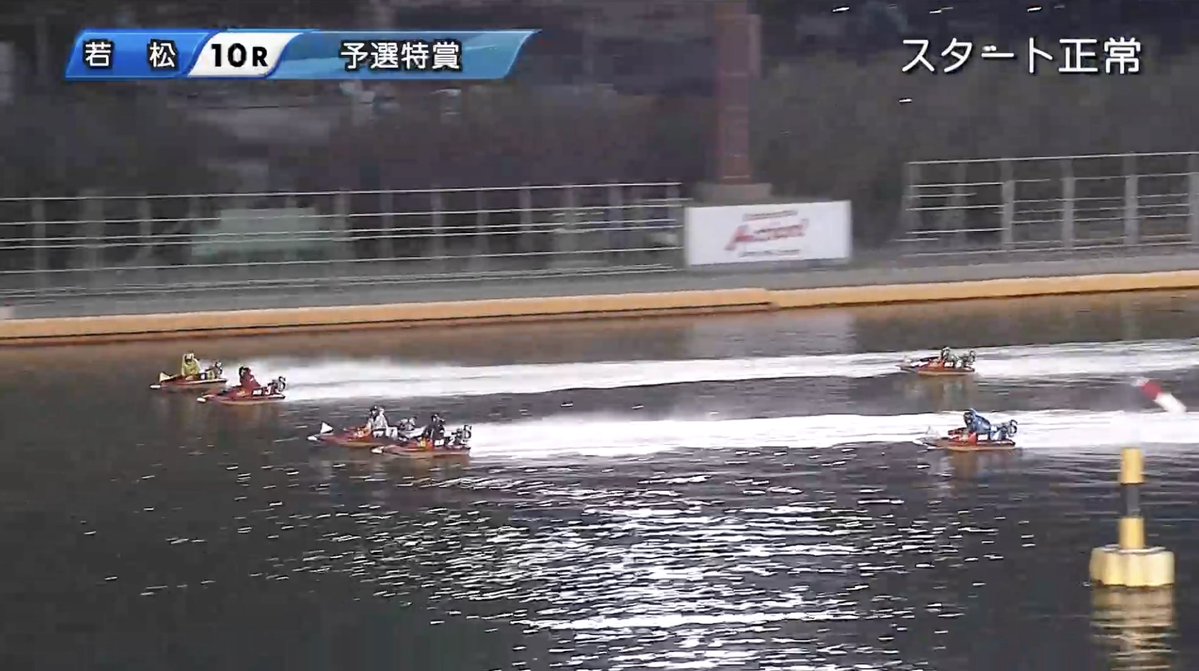 ここまでは読み通りでしたがハズレはハズレ。次行きます。押忍。