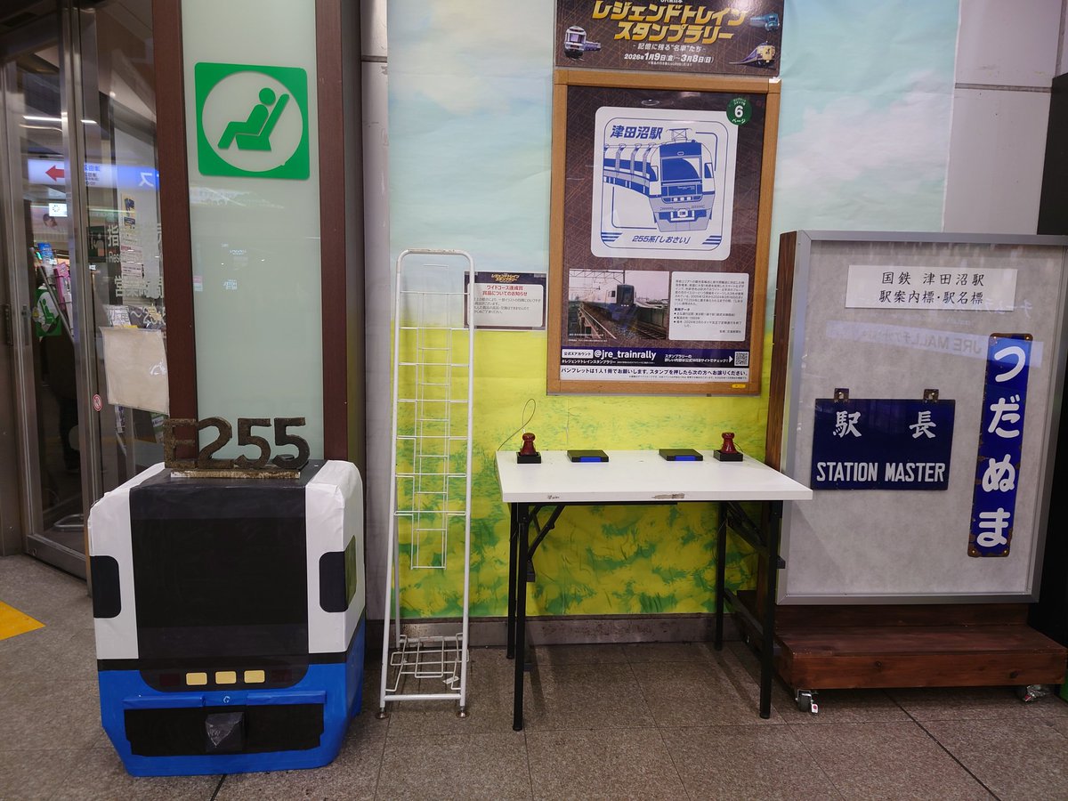 isOWaebJcOdYqIs's tweet photo. ダウトな模型?
#E255
#津田沼駅 https://t.co/hxmyZtLEj7