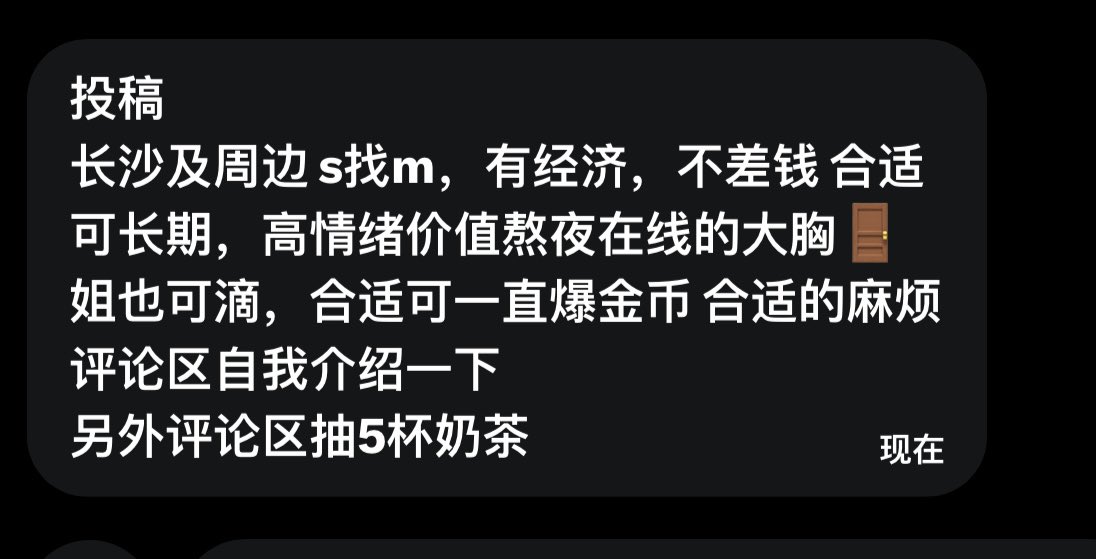 社恐的元大鹰 tweet media