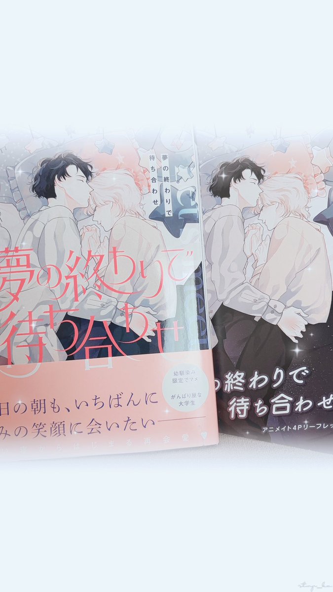 Rii ◡̈⃝︎ tweet media