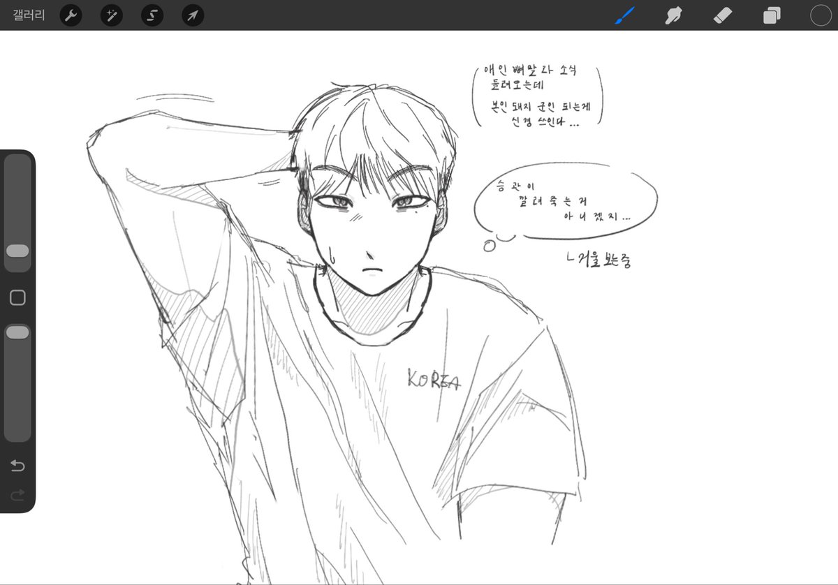 #우부
