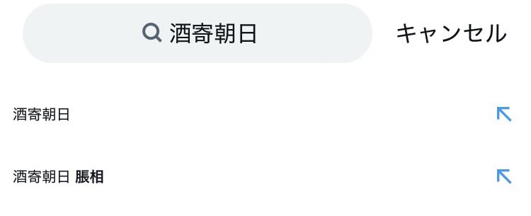 そこまで言うほどか？？