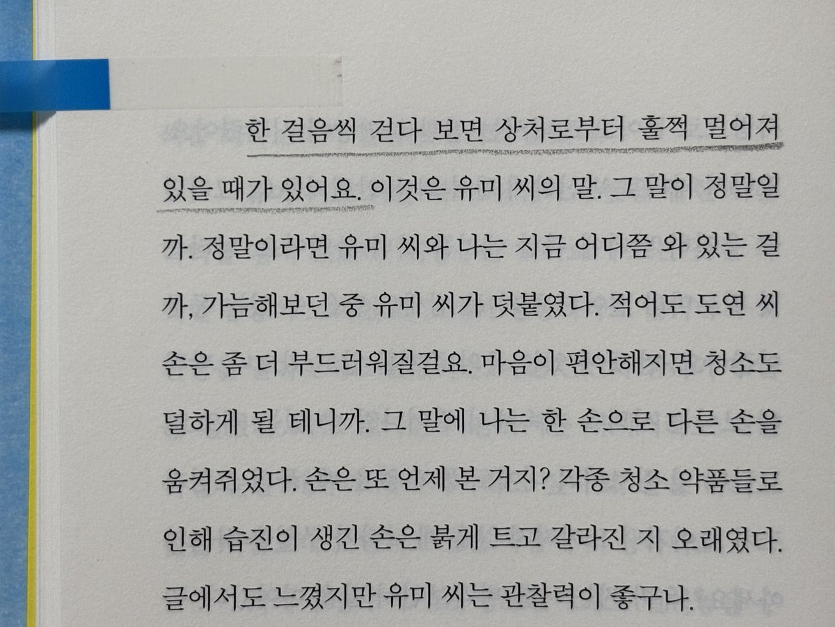 승주 tweet media