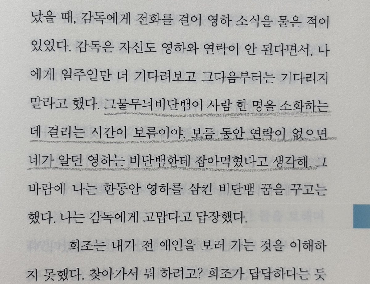 승주 tweet media