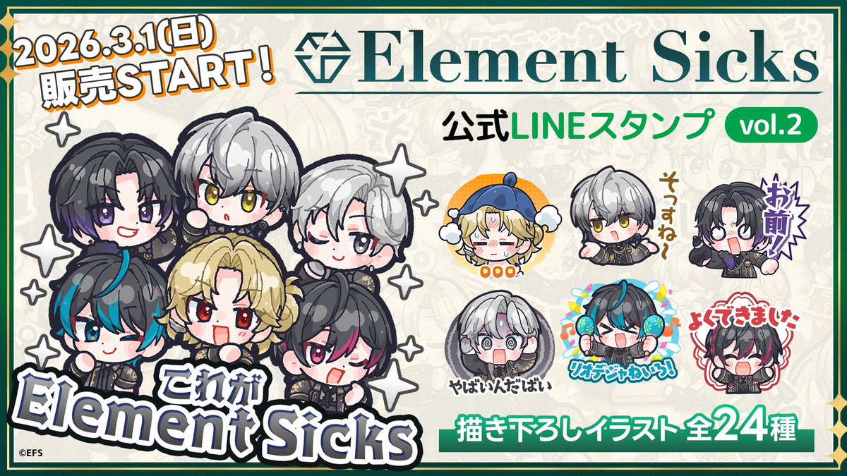 ねいろ@EL6💎 (@EL6_neiro_) / Posts / X