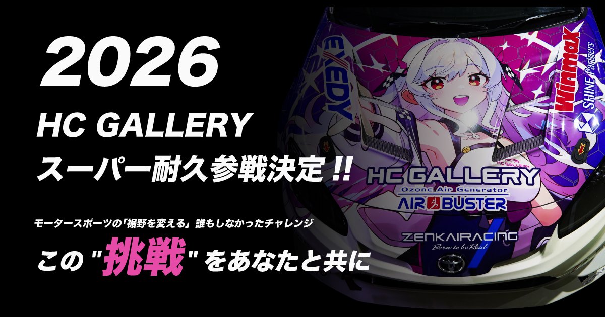 トレカGALLERY (@TCG_GALLERY) / Posts / X